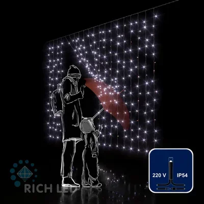 Светодиодная занавеса 300 LED, 16 Ватт, IP54, для улицы и помещения, провод черный, Свечение: постоянное, RL-CS2*1.5-B/W