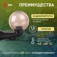 НБУ 01-60-205 ЭРА Светильник садово-парковый, шар дымчатый с настенным крепежом D=200 mm, Е27 (2/60) Б0048082