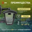 НБУ 07-40-002 «Дели 2» черный ЭРА Светильник садово-парковый 4гран черный настенный вниз E27 IP44(У1) НБУ 07-40-002 «Дели 2»