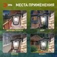 НБУ 07-40-002 «Дели 2» черный ЭРА Светильник садово-парковый 4гран черный настенный вниз E27 IP44(У1) НБУ 07-40-002 «Дели 2»