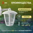 НБУ 07-40-004 «Дели 3» белый ЭРА Светильник садово-парковый 6гран белый настенный вниз E27 IP44(У1) НБУ 07-40-004 «Дели 3»