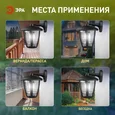 НБУ 07-40-004 «Дели 3» черный ЭРА Светильник садово-парковый 6гран черный настенный вниз E27 IP44(У1) НБУ 07-40-004 «Дели 3»