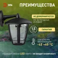 НБУ 07-40-004 «Дели 3» черный ЭРА Светильник садово-парковый 6гран черный настенный вниз E27 IP44(У1) НБУ 07-40-004 «Дели 3»