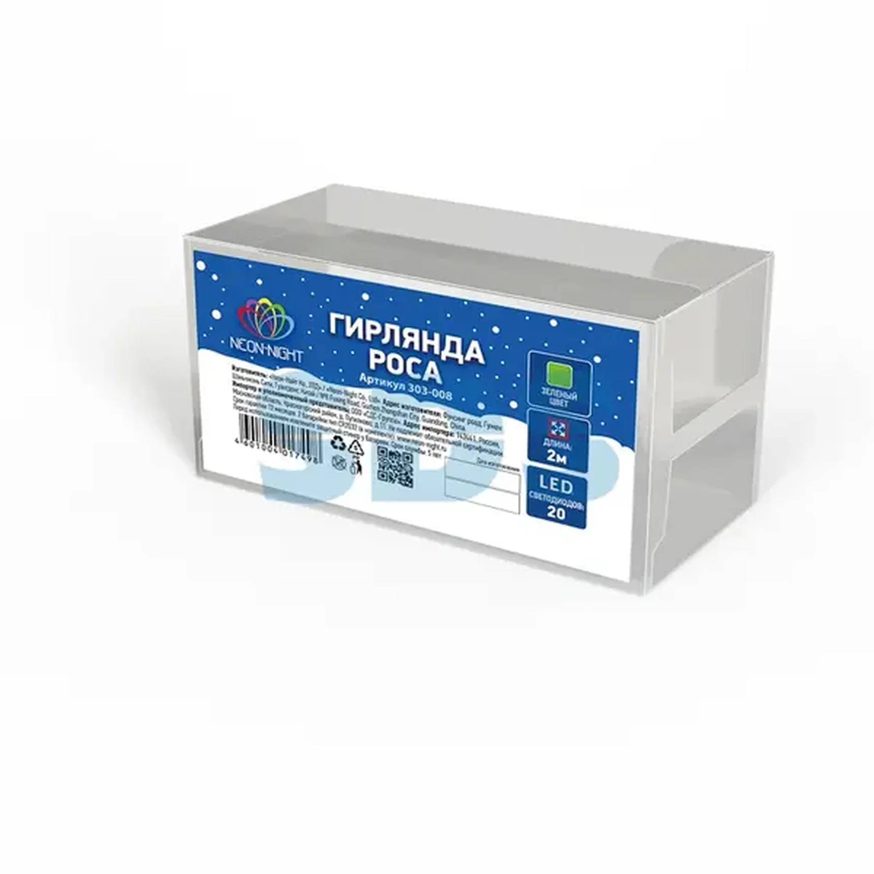 Гирлянда Роса, 2 м, 20 диодов, цвет зеленый