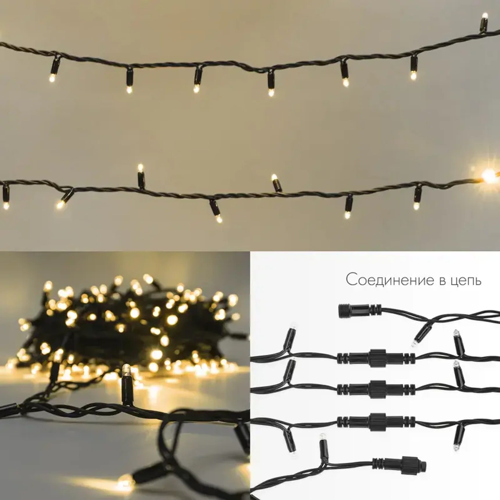 Гирлянда светодиодная Нить 20м 200 LED ТЕПЛЫЙ БЕЛЫЙ черный каучук IP67 эффект мерцания 230В