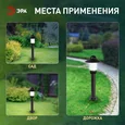Садово-парковый светильник ЭРА НТУ 01-60-008 Поллар 1121 черный напольный