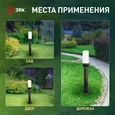 Садово-парковый светильник ЭРА НТУ 01-60-011 Поллар 1116