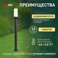 Садово-парковый светильник ЭРА НТУ 01-60-013 Поллар 1118
