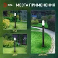 Садово-парковый светильник ЭРА НТУ 01-60-013 Поллар 1118