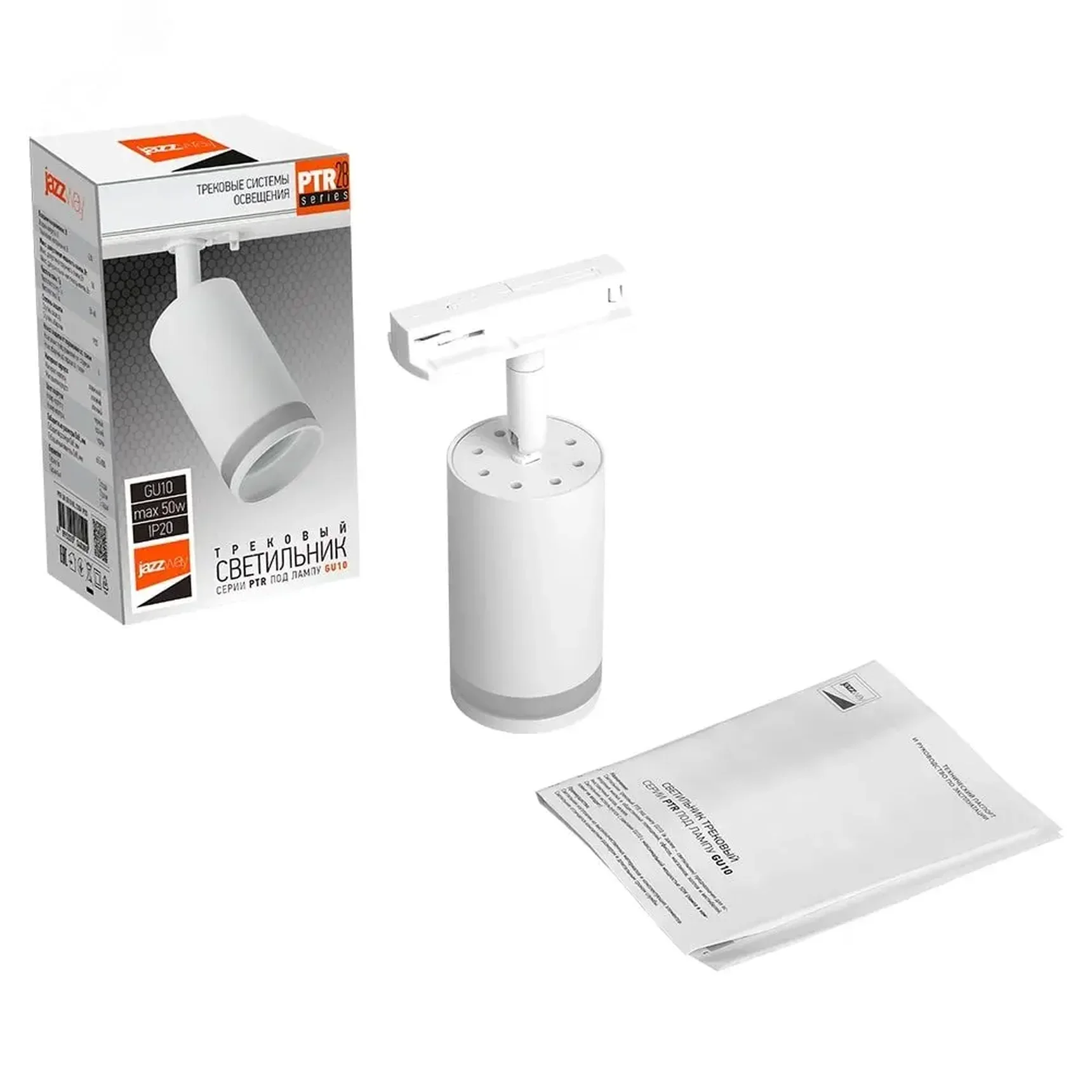 Трековый светильник светодиодный PTR 28 GU10 WH 230V IP20, 5040205