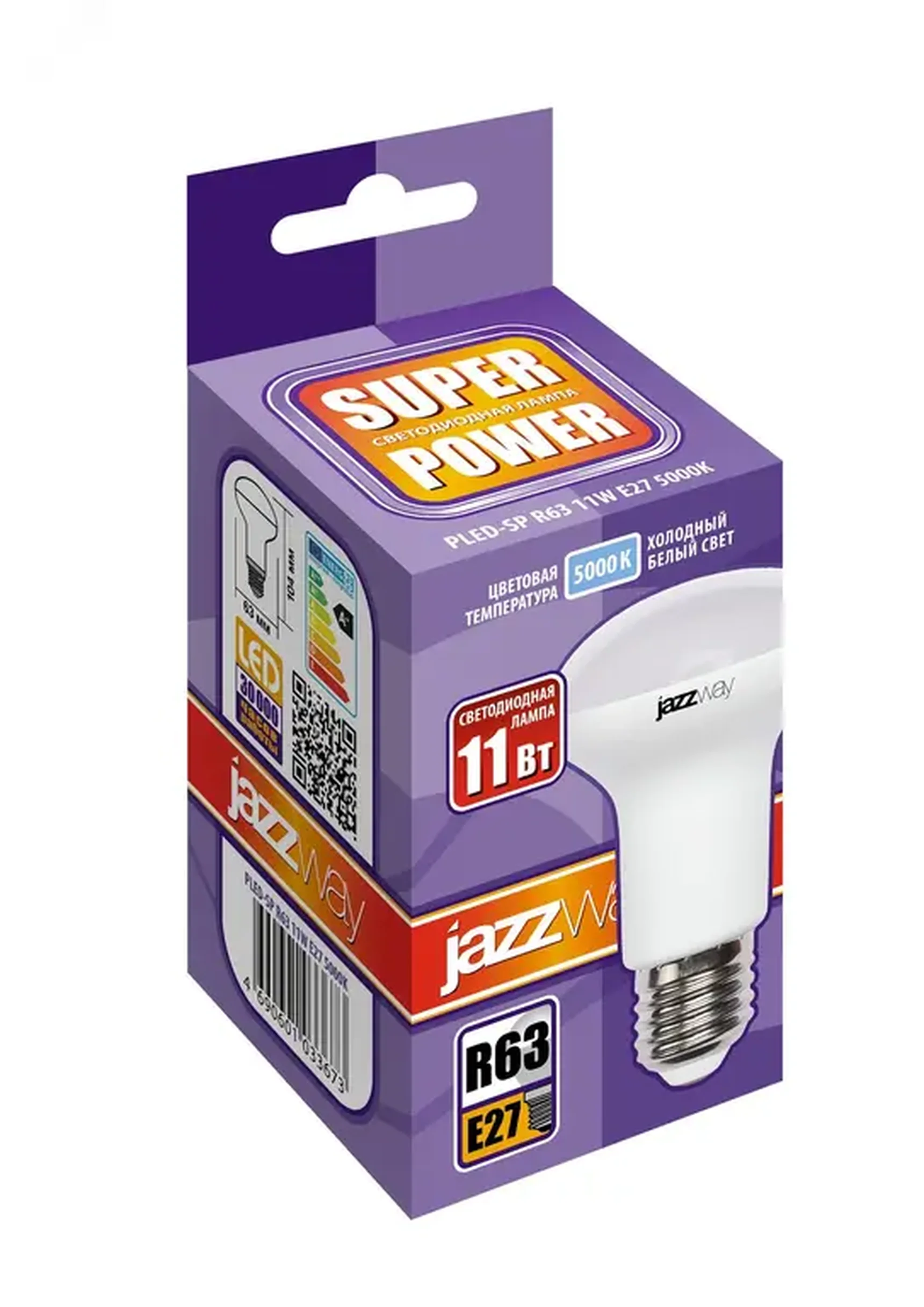 Лампа светодиодная PLED POWER, PLED-SP R63 11w E27 5000K