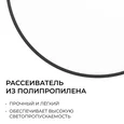 O18-156 Светильник светодиодный накладной, 72Вт, 230В/50Гц, 5760лм, 4000К, IP20, 460х55мм, круг, чёрный,монтажная платформа в комплекте