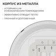 O18-156 Светильник светодиодный накладной, 72Вт, 230В/50Гц, 5760лм, 4000К, IP20, 460х55мм, круг, чёрный,монтажная платформа в комплекте