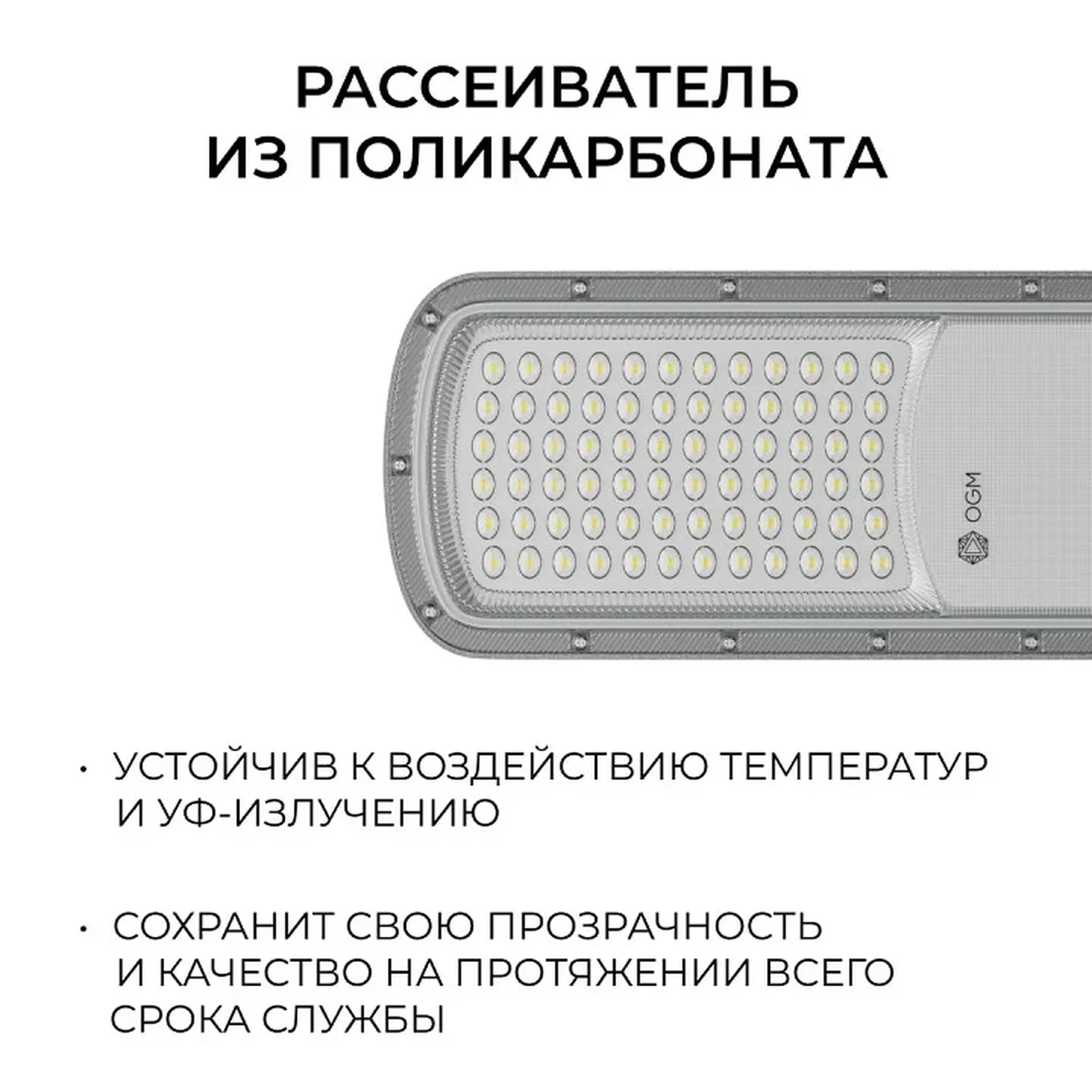 O29-01 Светильник светодиодный, уличный, консольный 50Вт, 180-265/50Гц, 5000лм, 5000К, IP66, КСС Ш, D60мм, серый