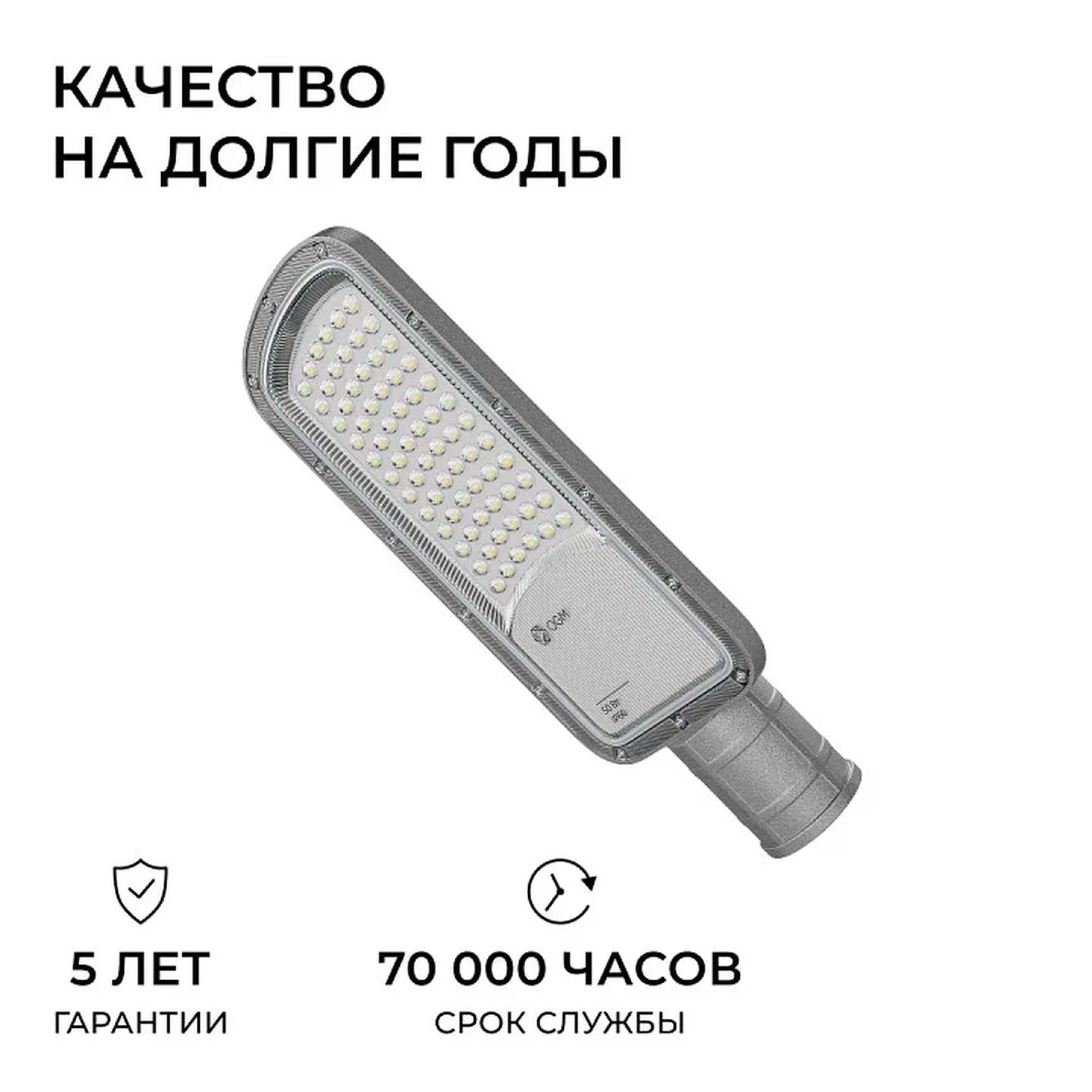 O29-01 Светильник светодиодный, уличный, консольный 50Вт, 180-265/50Гц, 5000лм, 5000К, IP66, КСС Ш, D60мм, серый