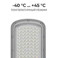 O29-01 Светильник светодиодный, уличный, консольный 50Вт, 180-265/50Гц, 5000лм, 5000К, IP66, КСС Ш, D60мм, серый