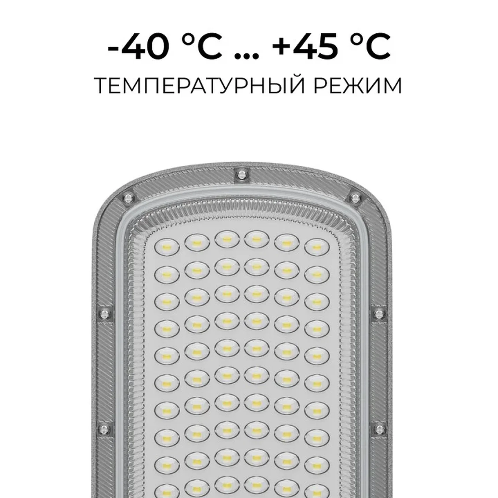 O29-01 Светильник светодиодный, уличный, консольный 50Вт, 180-265/50Гц, 5000лм, 5000К, IP66, КСС Ш, D60мм, серый