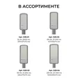 O29-01 Светильник светодиодный, уличный, консольный 50Вт, 180-265/50Гц, 5000лм, 5000К, IP66, КСС Ш, D60мм, серый