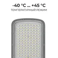 O29-02 Светильник светодиодный, уличный, консольный 100Вт, 180-265/50Гц, 10000лм, 5000К, IP66, КСС Ш, D60мм, серый