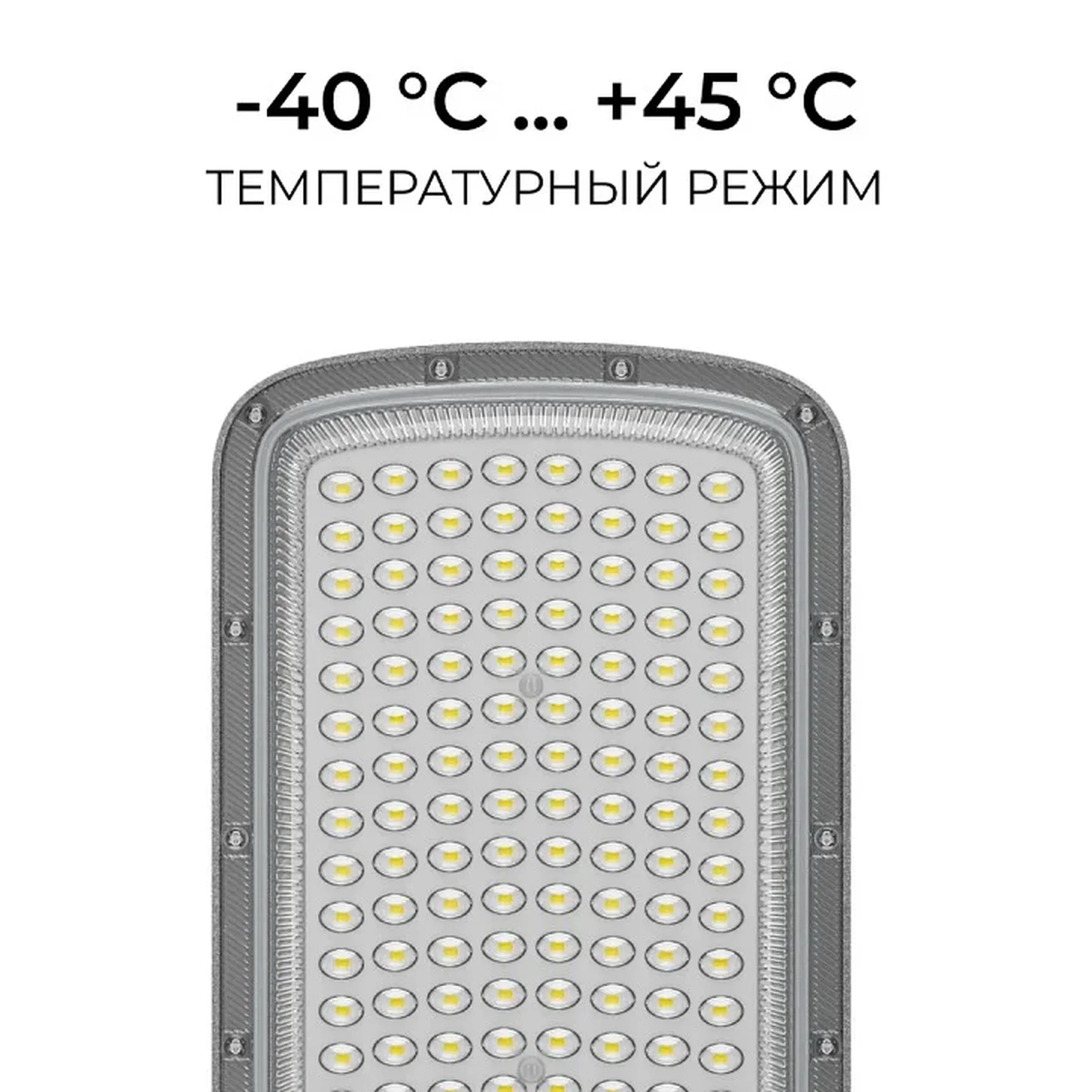 O29-02 Светильник светодиодный, уличный, консольный 100Вт, 180-265/50Гц, 10000лм, 5000К, IP66, КСС Ш, D60мм, серый