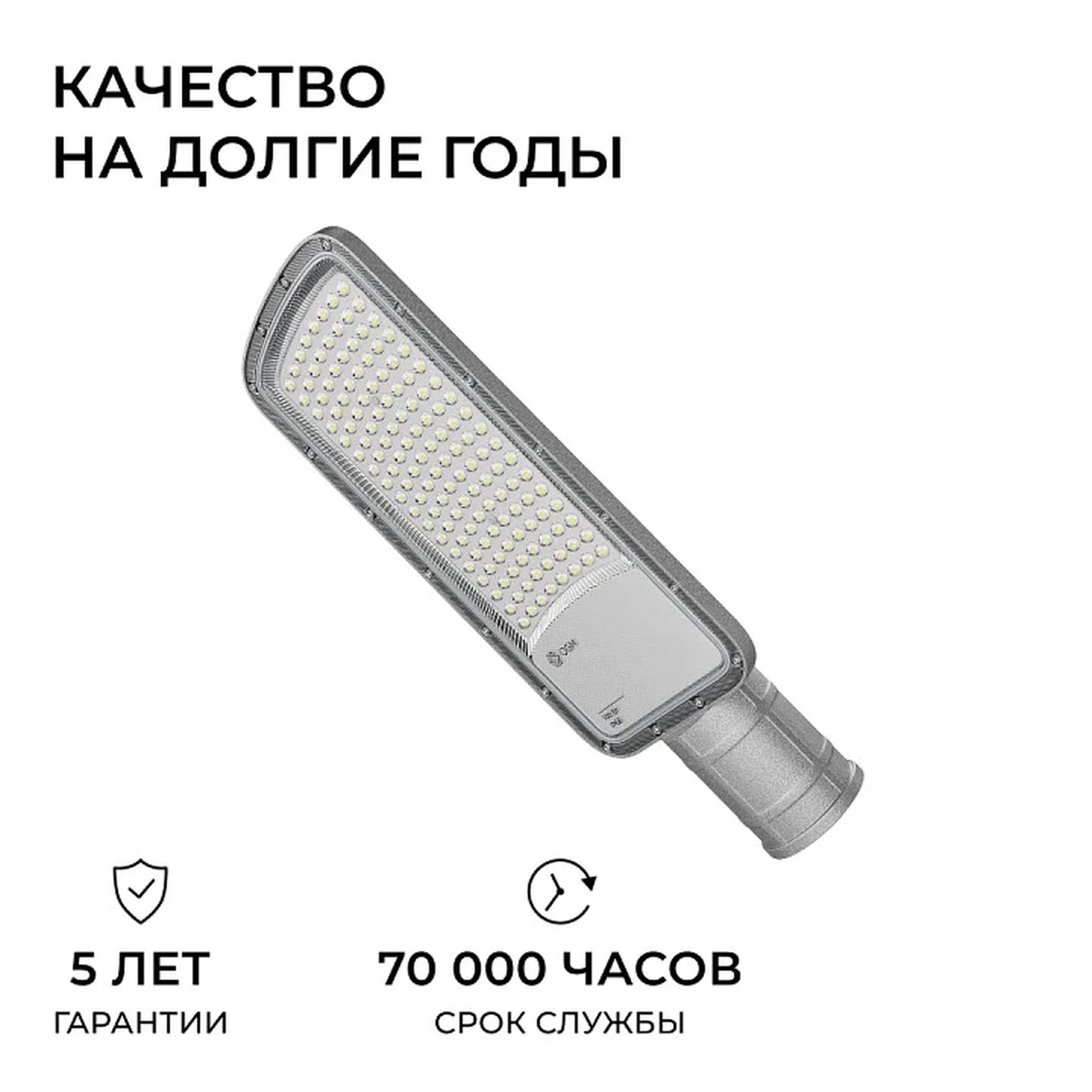 O29-02 Светильник светодиодный, уличный, консольный 100Вт, 180-265/50Гц, 10000лм, 5000К, IP66, КСС Ш, D60мм, серый