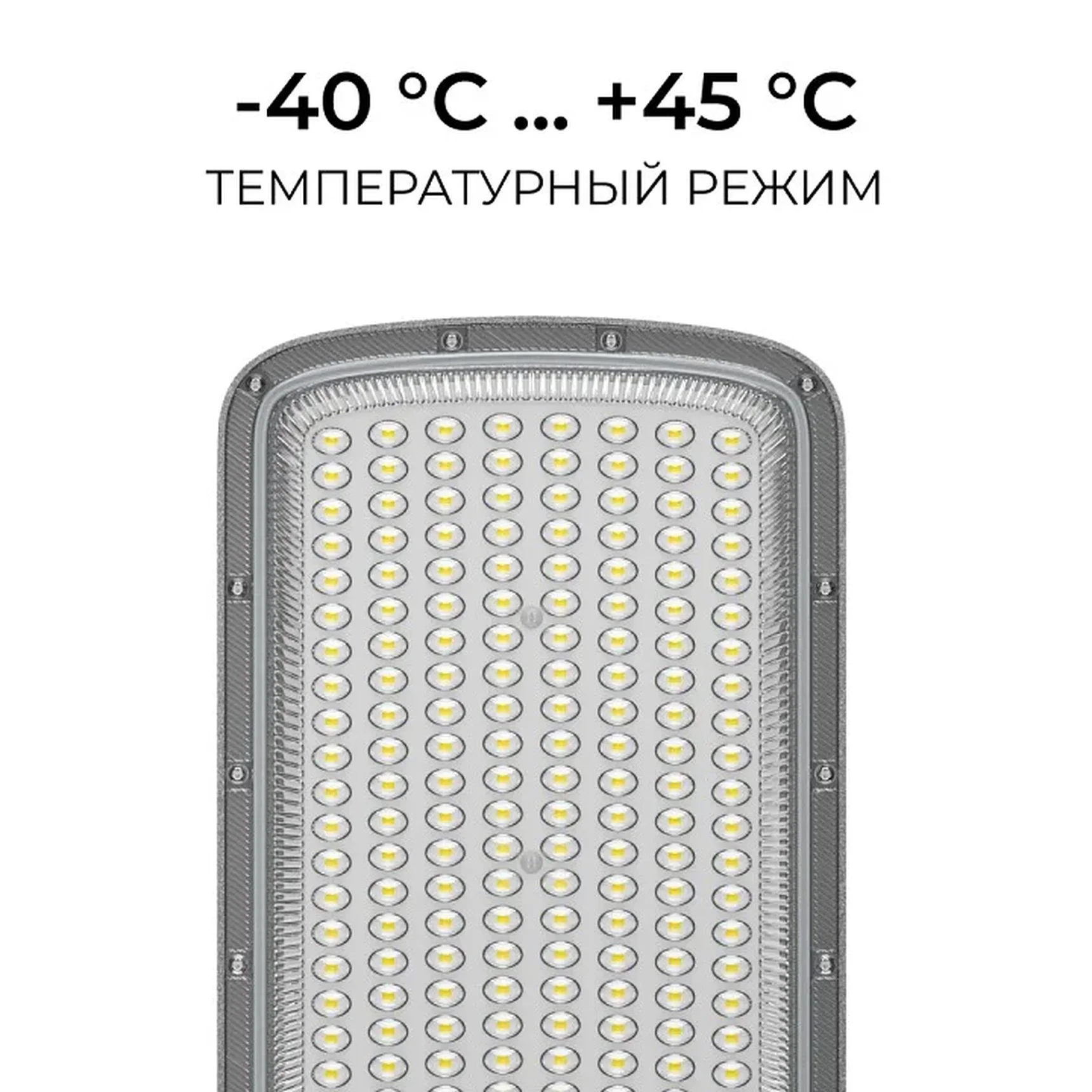 O29-03 Светильник светодиодный, уличный, консольный 150Вт, 180-265/50Гц, 15000лм, 5000К, IP66, КСС Ш, D60мм, серый