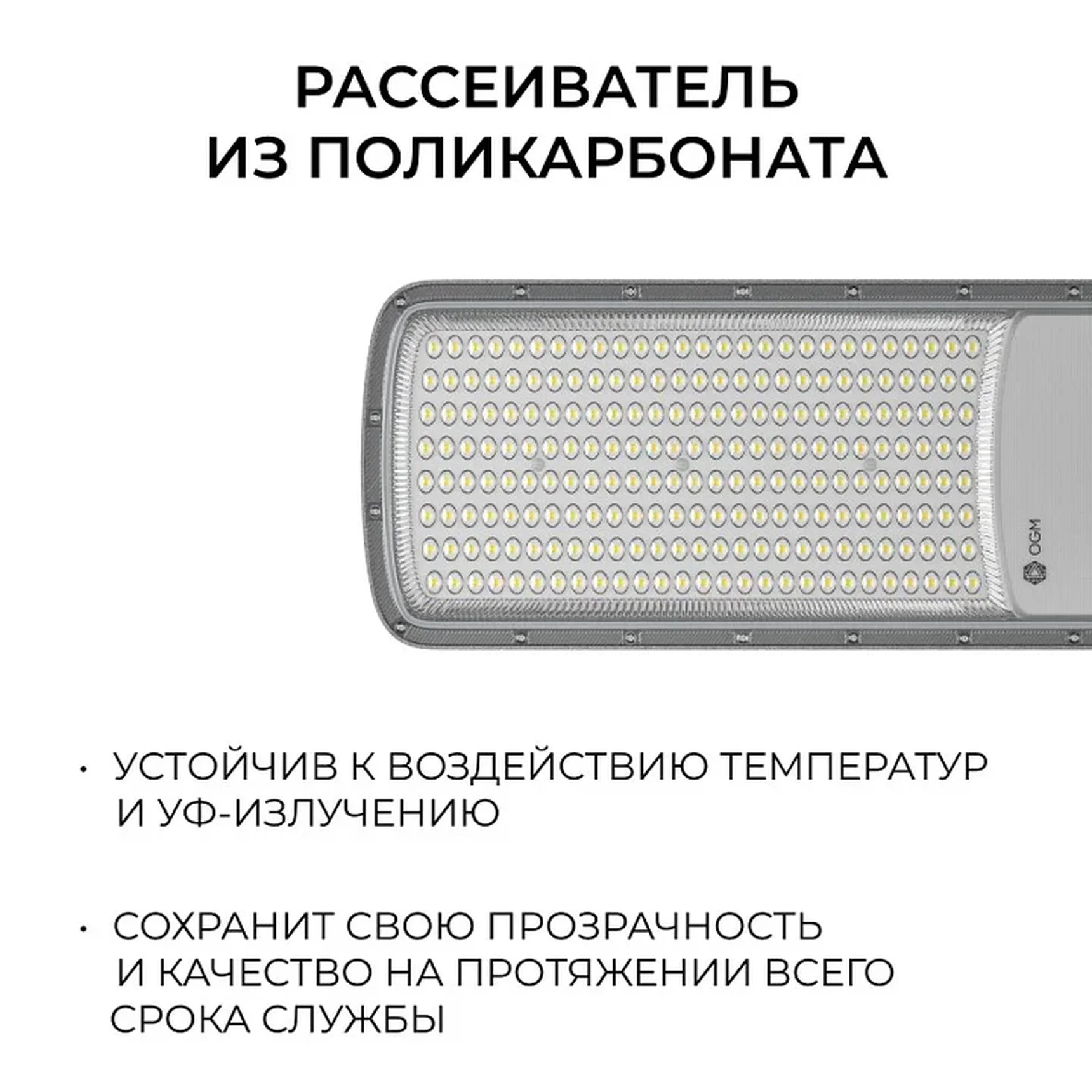 O29-03 Светильник светодиодный, уличный, консольный 150Вт, 180-265/50Гц, 15000лм, 5000К, IP66, КСС Ш, D60мм, серый