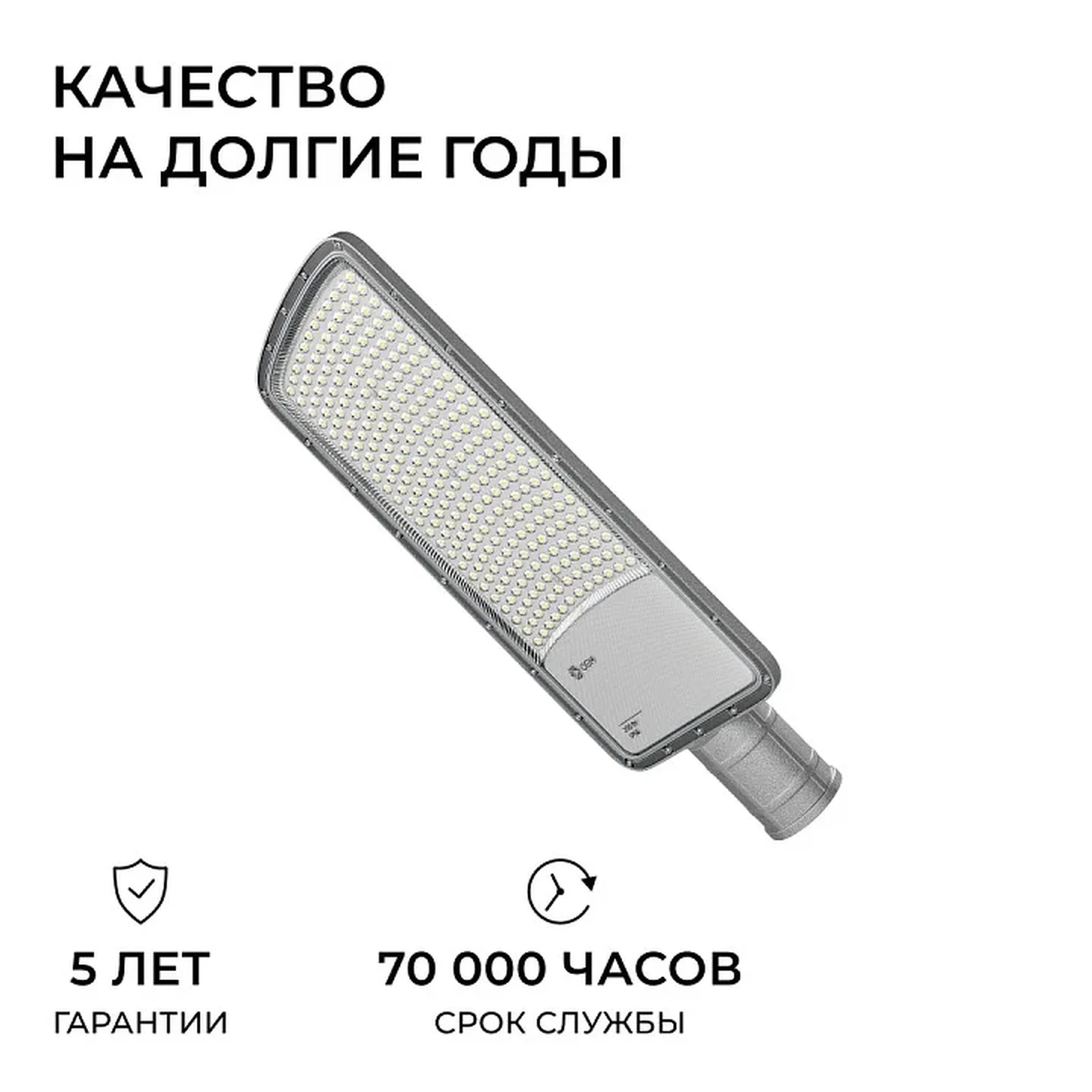 O29-04 Светильник светодиодный, уличный, консольный 200Вт, 180-265/50Гц, 20000лм, 5000К, IP66, КСС Ш, D60мм, серый
