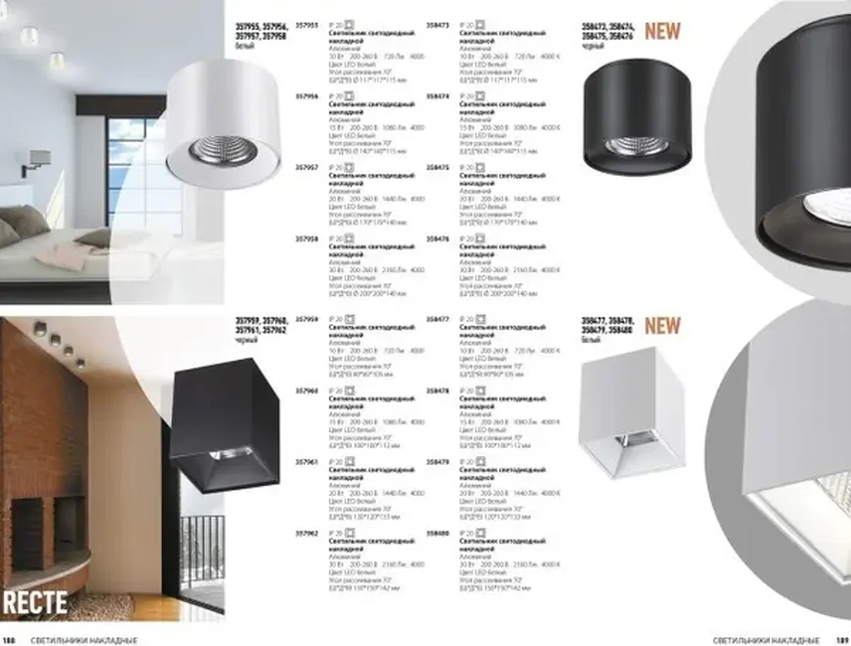 Накладной потолочный светодиодный светильник Novotech Recte 357961