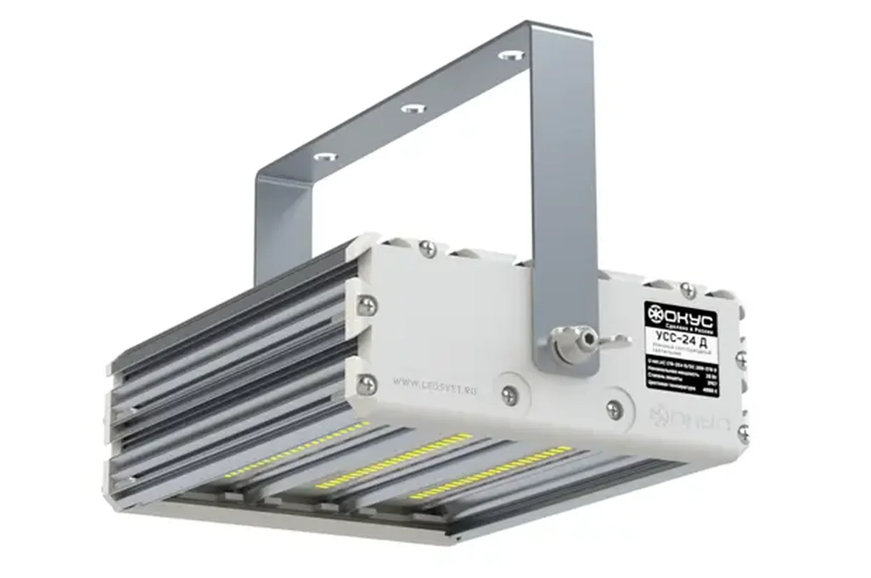 Светодиодный светильник низковольтный УСС 24 Д НВ