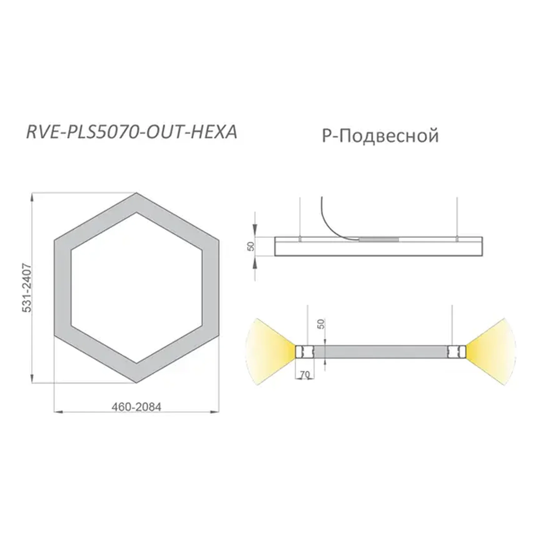 Светильник RVE-PLS5070-OUT-HEXA-531-P 531x460x50мм