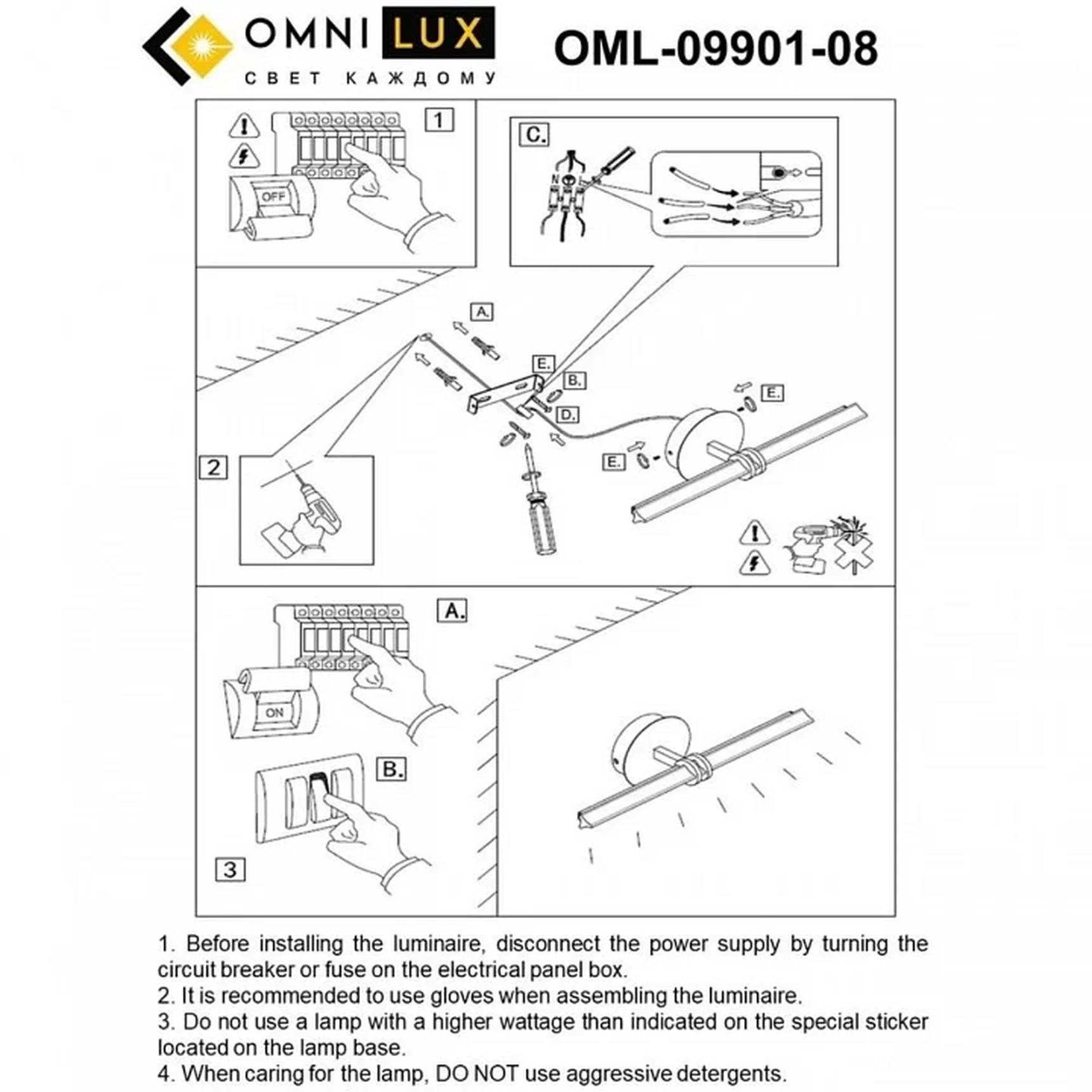 Подсветка для картины Dudda OML-09901-08