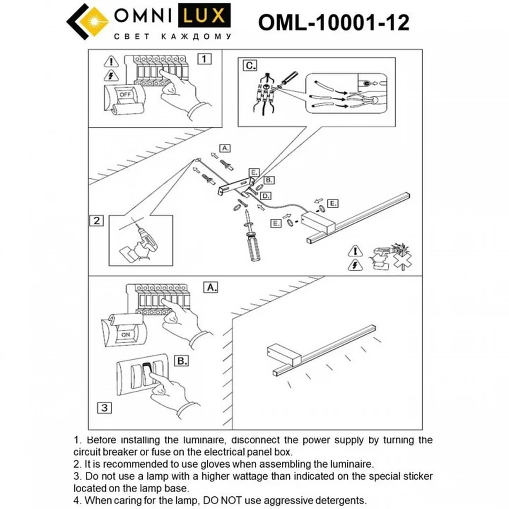Бра Giobbole OML-10001-12