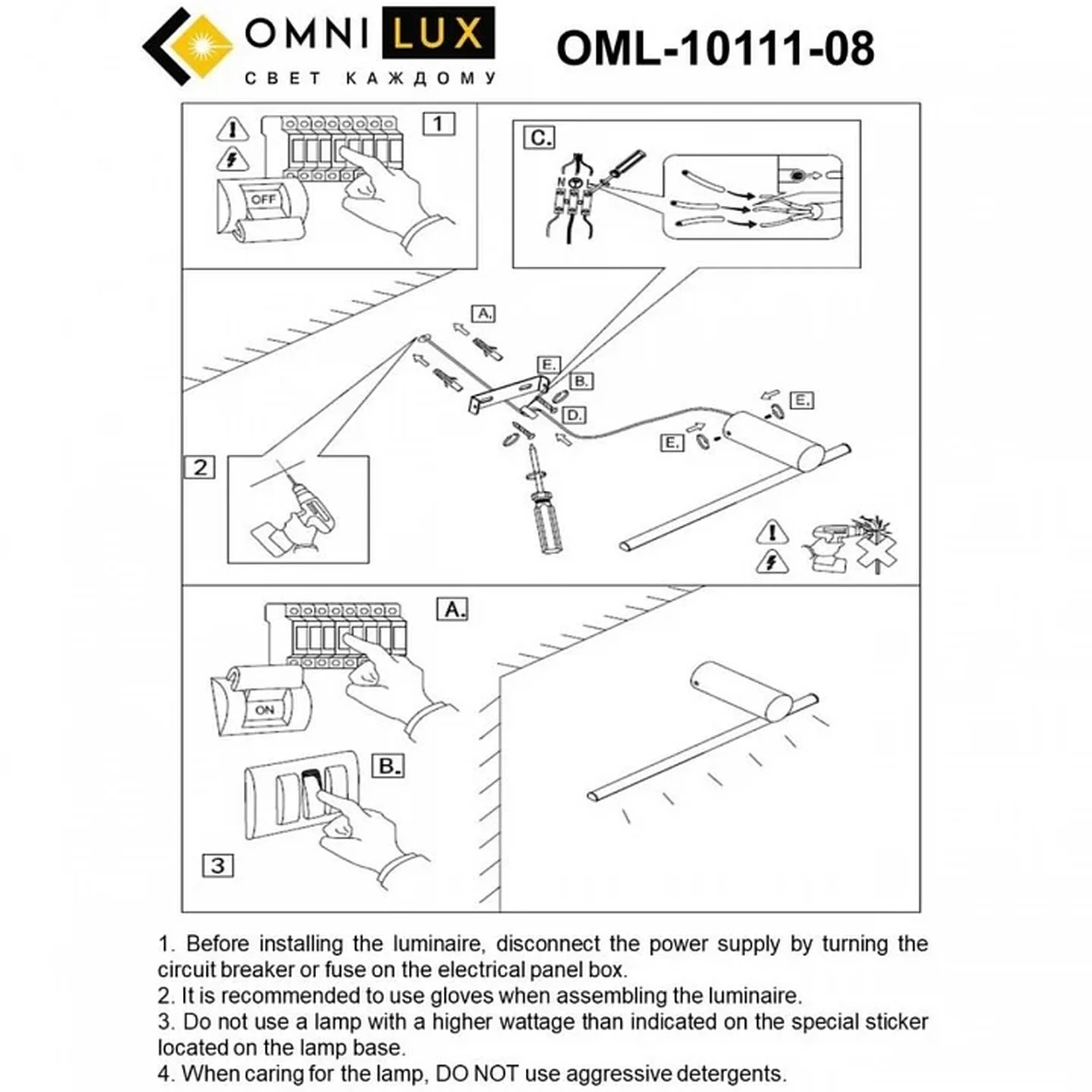 Бра Tenuta OML-10111-08