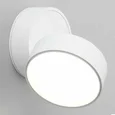Светильник встраиваемый-накладной Omnilux OML-101309-18