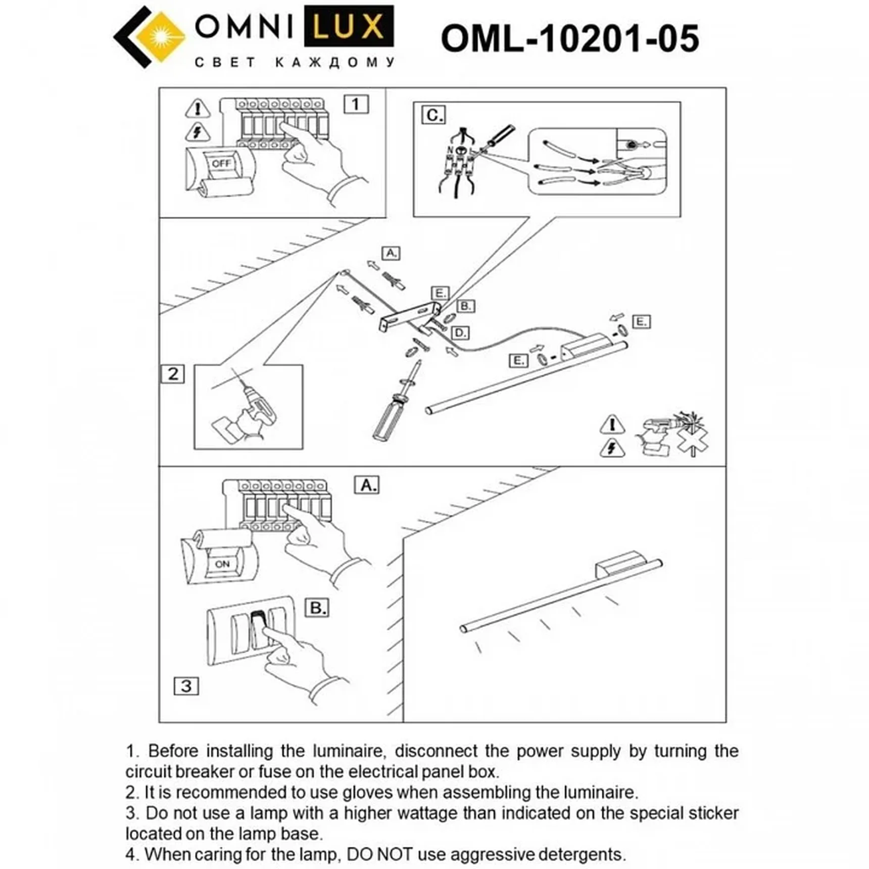 Бра Pillo OML-10201-05