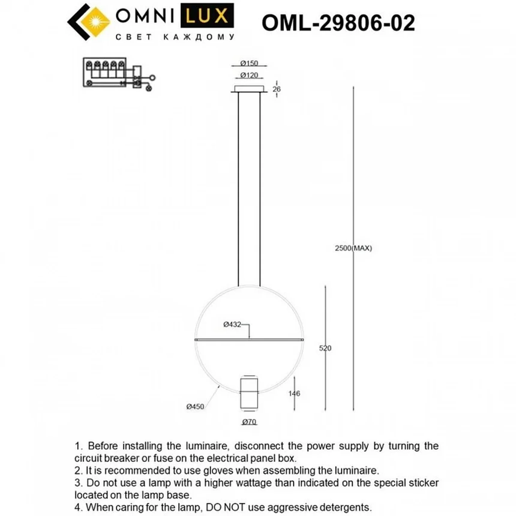 Светильник подвесной Omnilux OML-29806-02