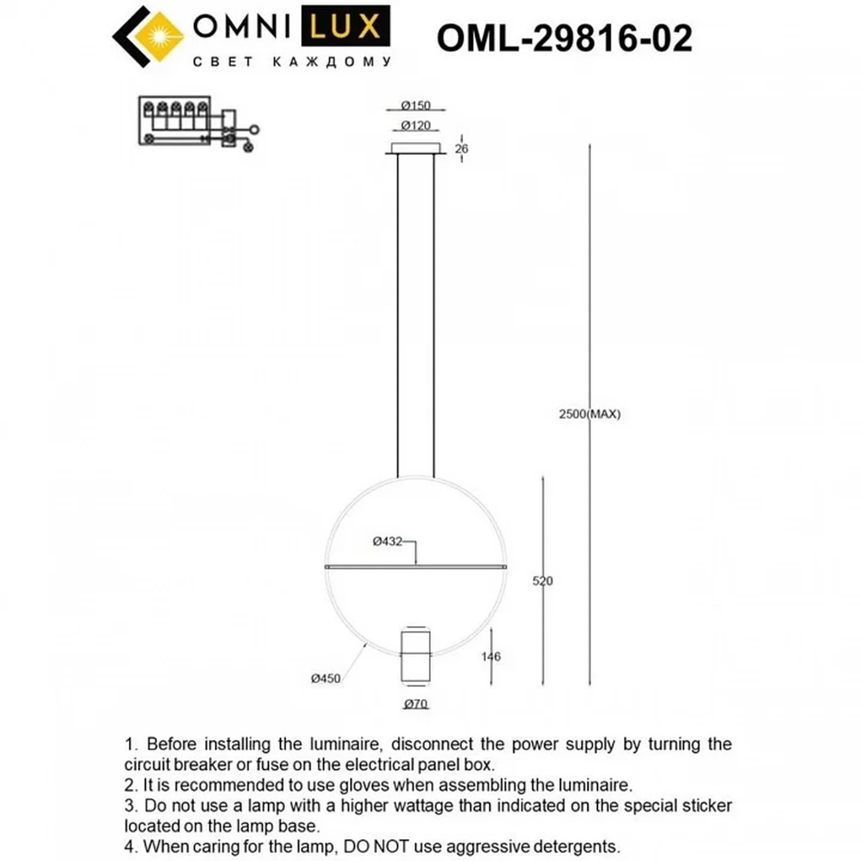 Светильник подвесной Omnilux OML-29816-02
