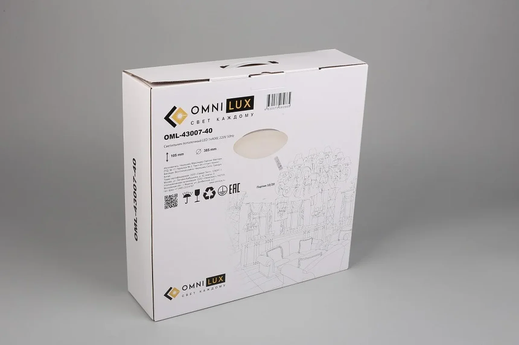 Люстра потолочная Omnilux OML-43007-40
