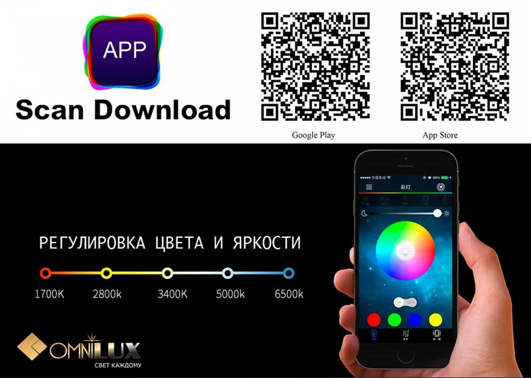Люстра потолочная Omnilux OML-47307-52