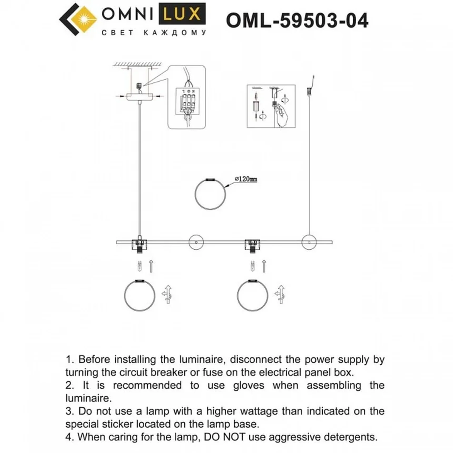 Люстра подвесная Nembro OML-59503-04 Omnilux