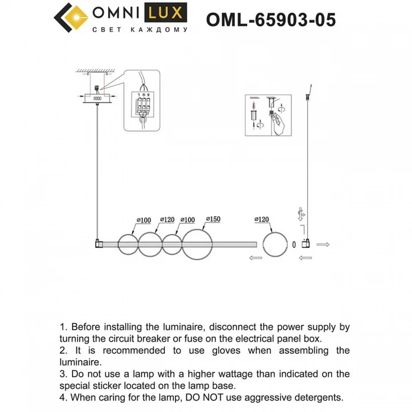 Люстра подвесная Abbazia OML-65903-05 Omnilux