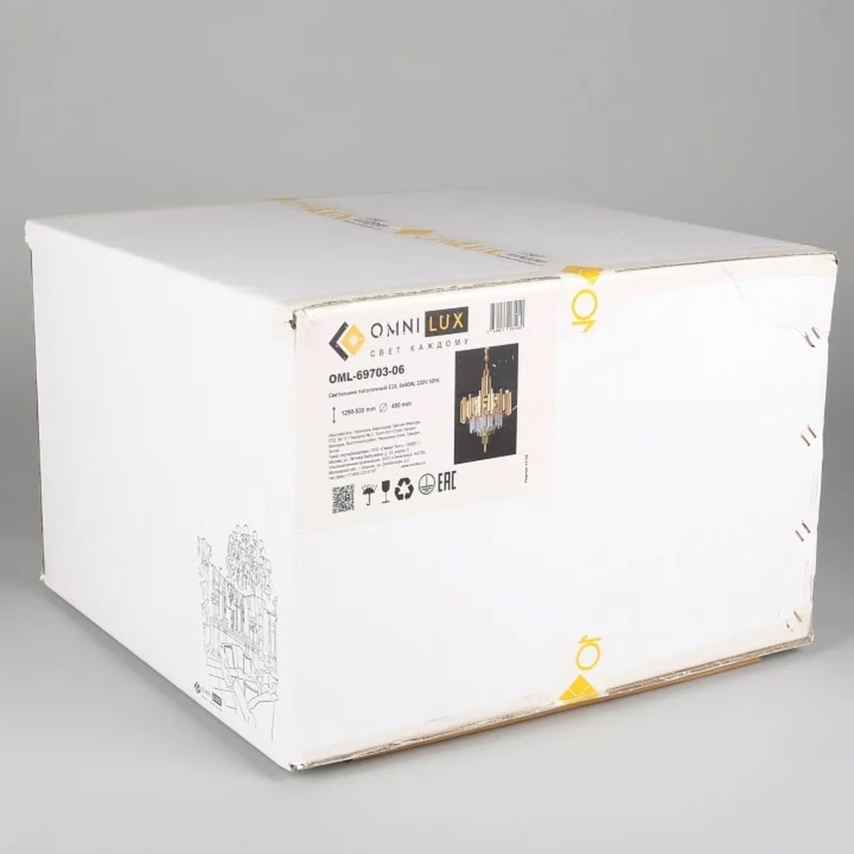 Люстра подвесная Omnilux OML-69703-06