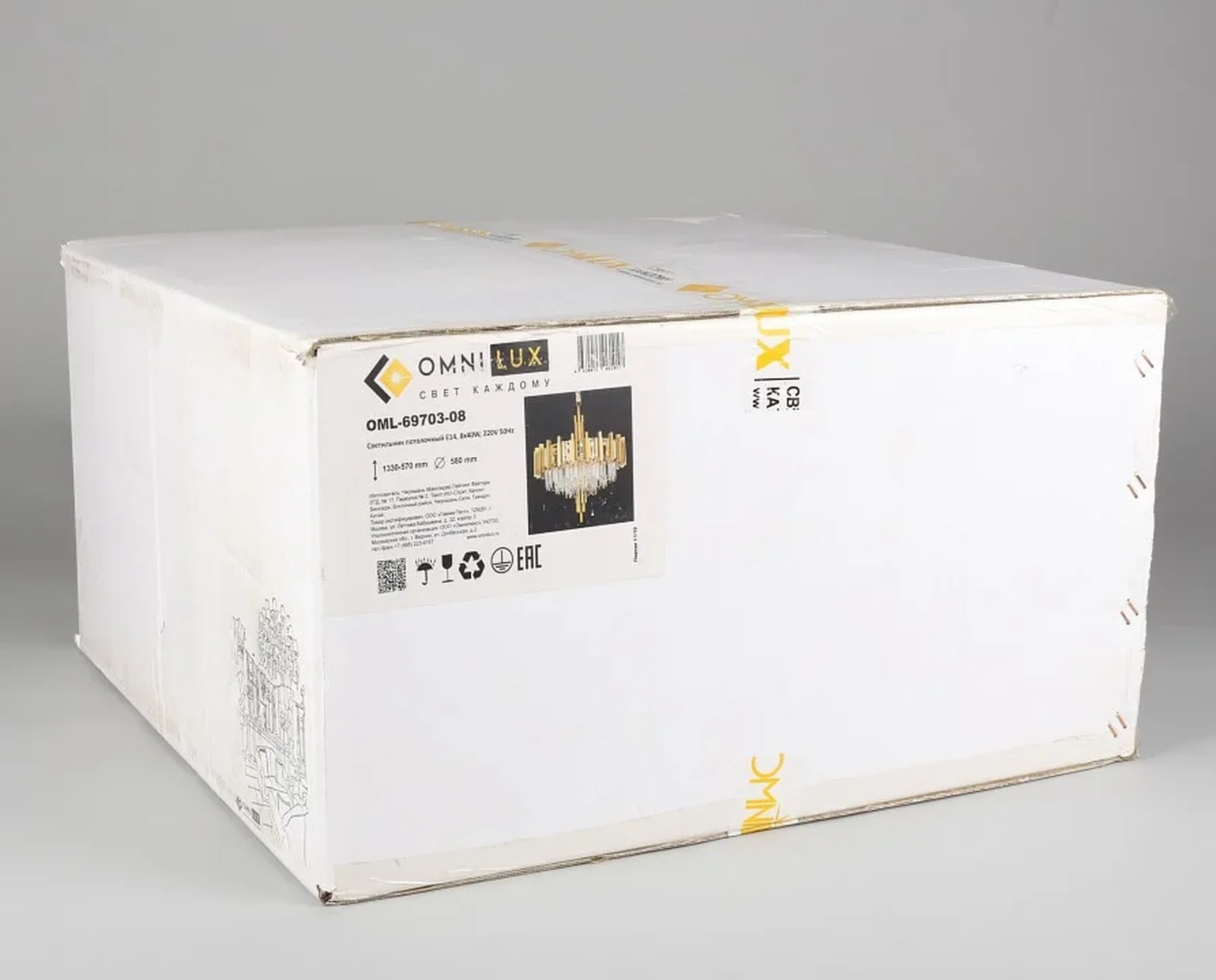 Люстра подвесная Omnilux OML-69703-08