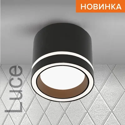 Светильник WOLTA WSL-GX53/06BL под лампу GX53 Черный LUCE