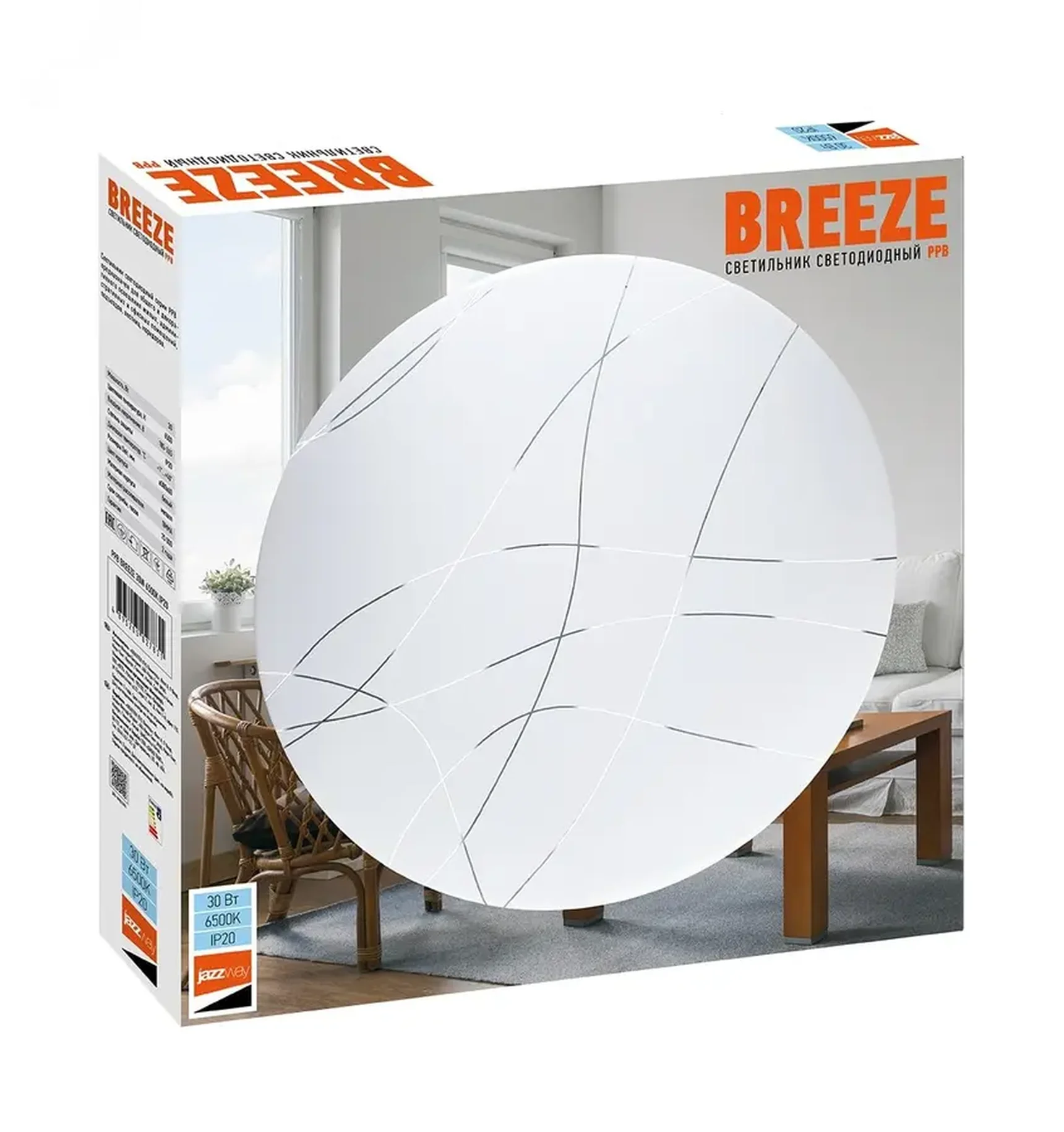 Светильник светодиодный PPB BREEZE 30w 6500K, 5027831