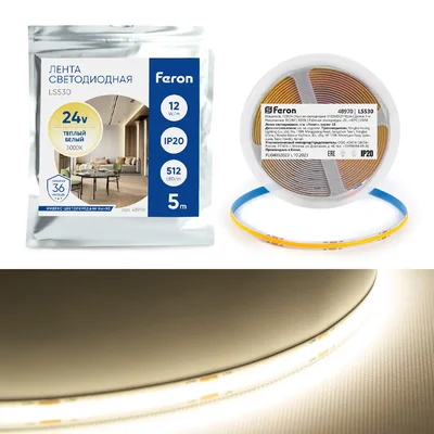 Светодиодная COB лента Feron LS530, 512SMD(2110)/м 12Вт/м 24V 5000*10*1.8мм 3000К IP20, 48970