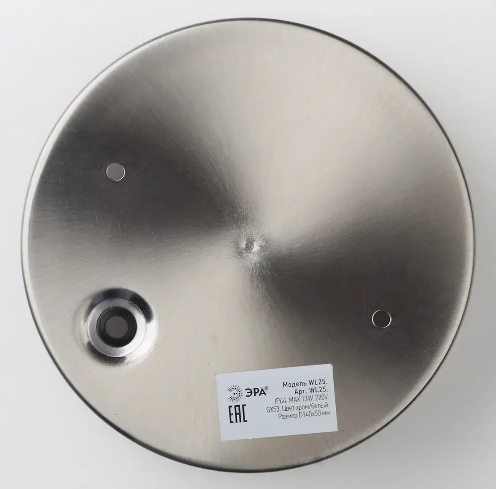 WL25 Подсветка ЭРА Декоративная подсветка GX53 MAX 13W IP44 хром/белый