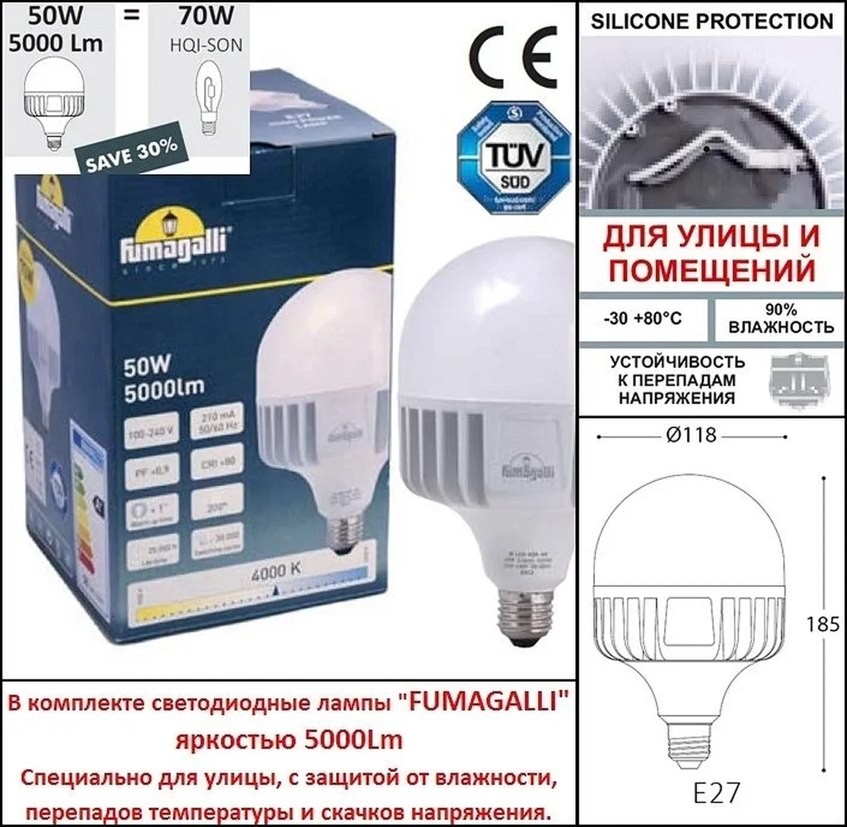 Светильник уличный настенный FUMAGALLI ILIO/BEPPE P50.251.000.AYH27 черный