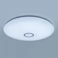 Потолочный светодиодный светильник Citilux Старлайт Смарт CL703A141G